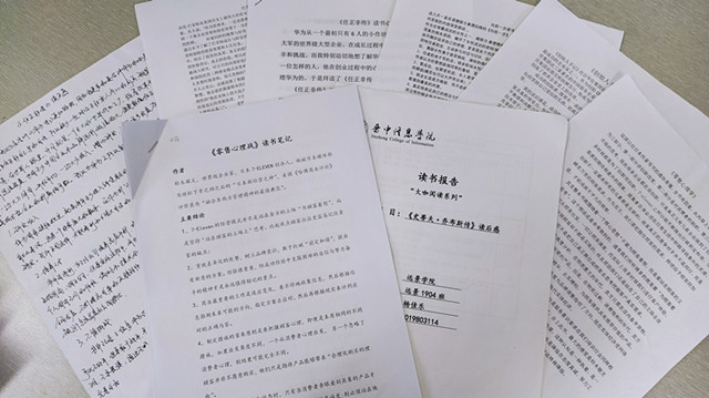 【大咖阅读·导师篇】传递大咖精神——星星之火可以燎原