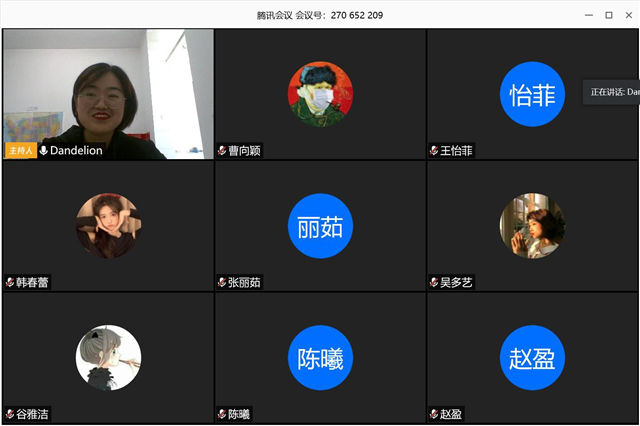 【云端连线·导师篇】线上读书分享会——悦读书,阅生活