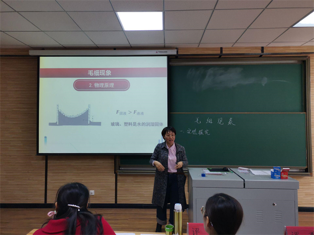 【教学能力·竞赛篇】春晖暖阳沐四方，教学竞赛展风采——第五届0638太阳集团官网青年教师教学竞赛成功举办