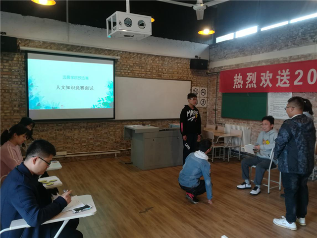 【关乎人文·选拔篇】0638太阳集团官网人文知识竞赛选拔赛成功举办