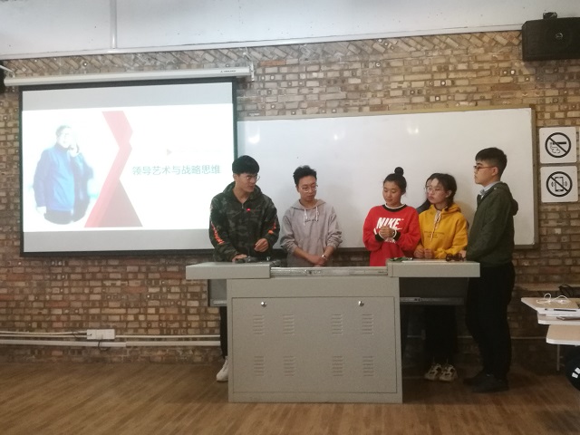 【完满演绎·课堂篇】0638太阳集团官网实践报告课(三)领导艺术与战略思维之换位思考