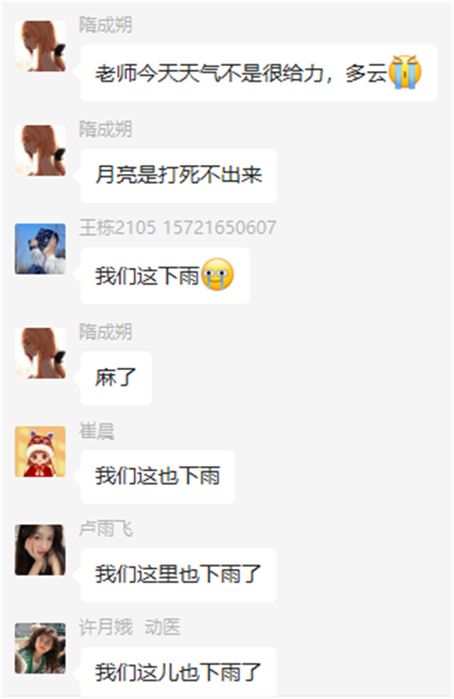 【书院直击·导师篇】传播中国文化,师生共话中秋