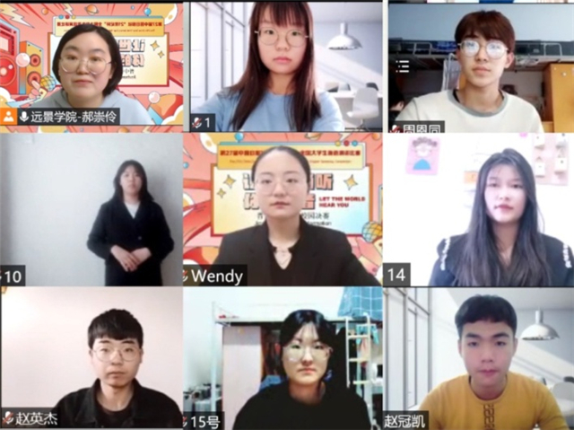 第27届中国日报社“21世纪杯”全国大学生英语演讲比赛山西赛区太阳集团0638校园决赛圆满落幕