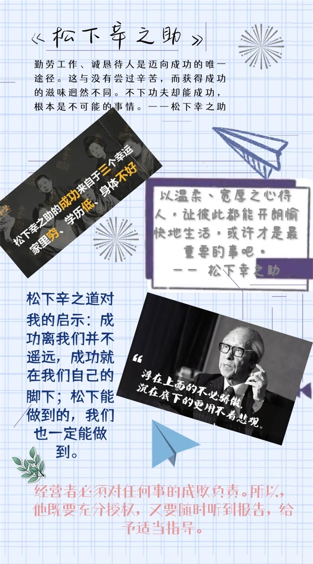 【大咖阅读·导师篇】大咖阅读手帐展——记录每一个“遇见”大咖的瞬间