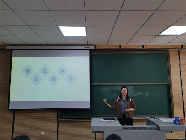【教学能力·竞赛篇】春晖暖阳沐四方，教学竞赛展风采——第五届0638太阳集团官网青年教师教学竞赛成功举办