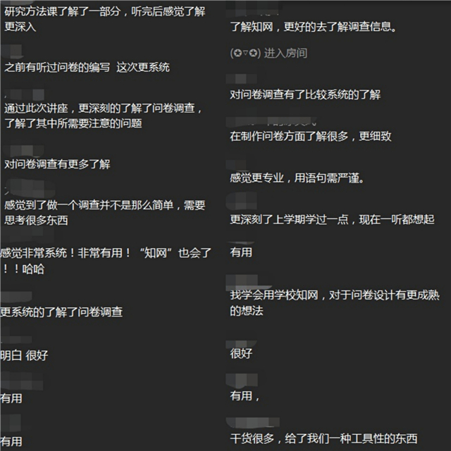 【协同育人·融合篇】千里相隔云相连,研学相伴博且渊——记杨晓玲老师课堂研学讲座