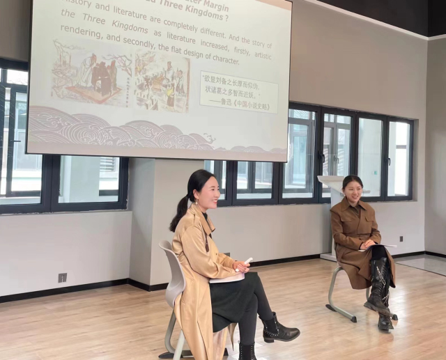 【双师双语·课堂篇】重读文学经典,共话英雄谋略——基于《三国演义》的跨学科对谈