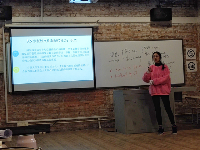 【微课示范·教研篇】我院组织第三期观摩教学活动