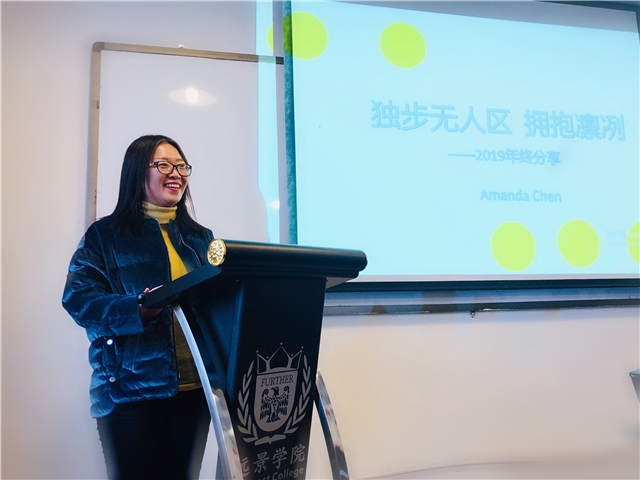 【厚植博雅·团队篇】0638太阳集团官网召开2019年年终总结会议