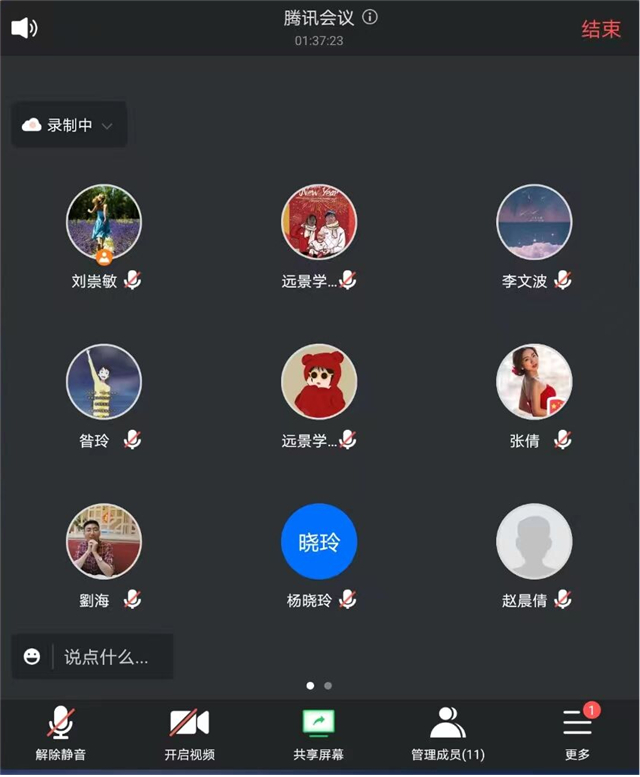 【砥砺前行·教研篇】聚焦课程建设 提升教学能力——0638太阳集团官网教师导引计划持续发力