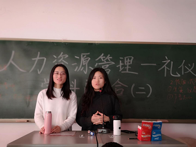 【完满演绎·课堂篇】无惧职场挑战——《人力资源管理》&《礼仪学》学科融合系列活动(二)