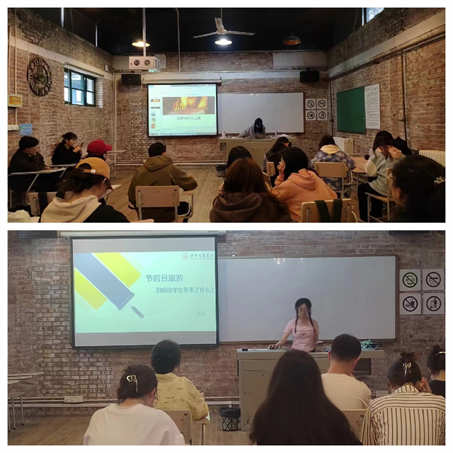 【完满演绎·课堂篇】关注社会,提升自我——记社会热点课堂展示