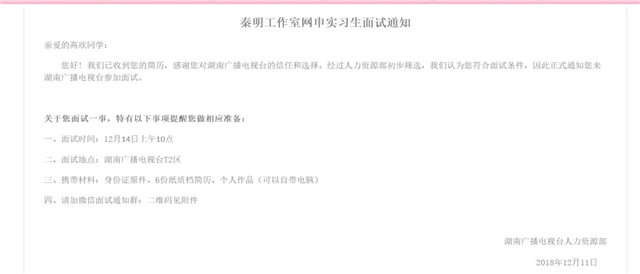 【实习归来·学子篇】愿你有明天可奔赴,又有过往可回首
