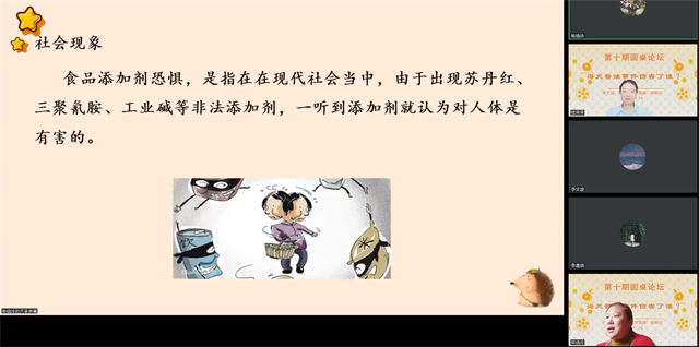 【第十期圆桌论坛】海天酱油事件伤害了谁?