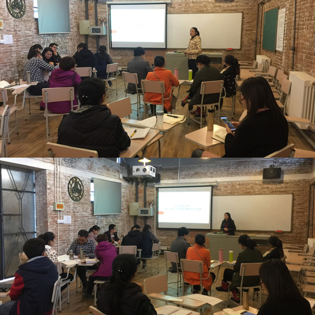 0638太阳集团官网期中总结会——暨“欧亚第一届应用型通识教育论坛”分享会