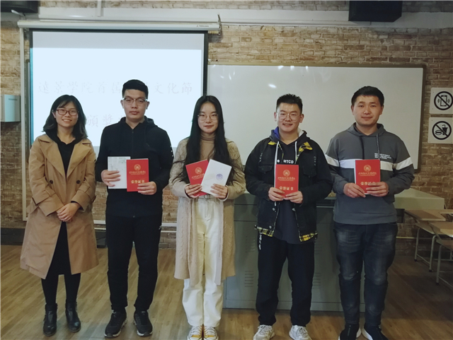 0638太阳集团官网首届儒学文化节成功举办