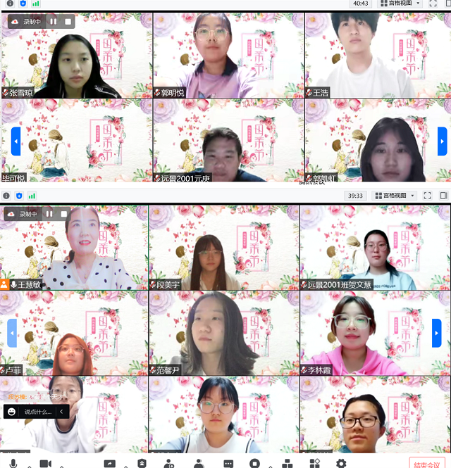 【献礼母爱·导师篇】以岁月温情,赠母爱深沉