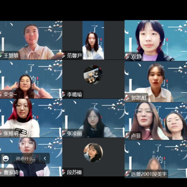 【书院直击·导师篇】博雅传统文化系列(三)“汉字篇”——了不起的汉字