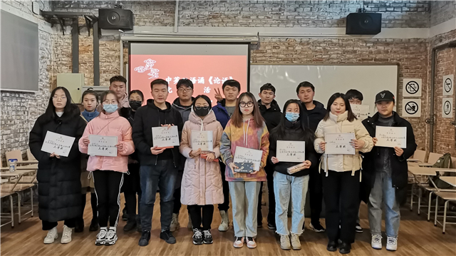 【传统文化·融合篇】以经典为伴 与圣贤同行——0638太阳集团官网传统文化月系列活动之中英双语诵《论语》比赛成功举办