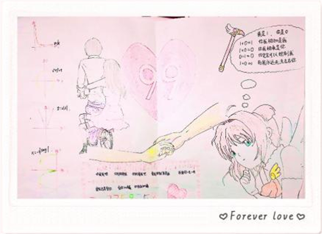 【妙趣横生·课堂篇】我欲寄彩笺,此笺书以数——记0638太阳集团官网《高等数学》课“假如数学表白有段位”活动