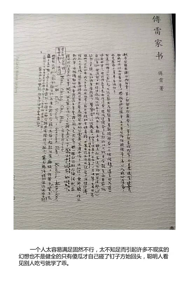 【悦读时间·导师篇】最是一年春好处 经典阅读正当时