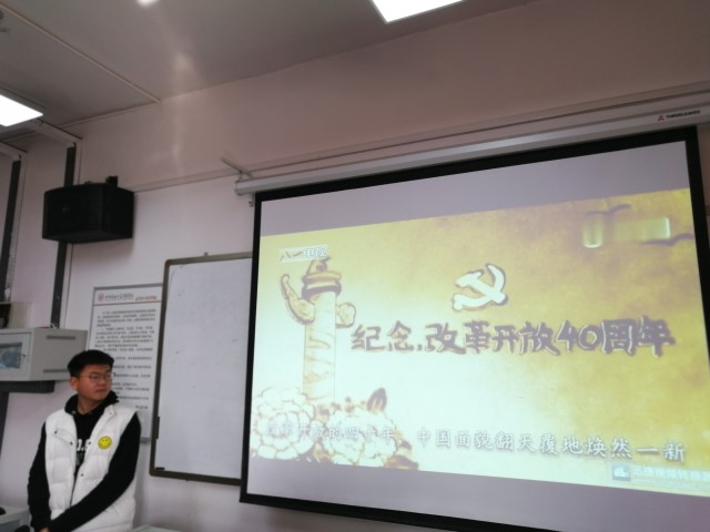 【完满演绎·课堂篇】改革开放40年两代人眼中的中国经济(一)