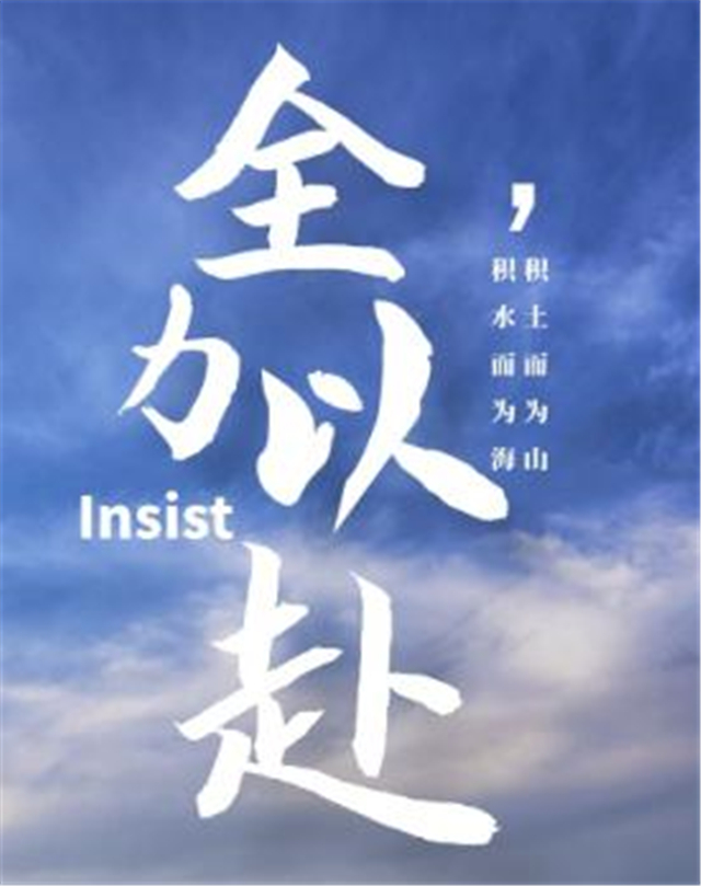 【风雨考研·学子篇】来自0638太阳集团官网的211院校考研经验贴