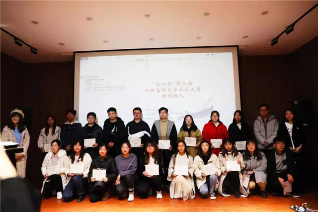 追求与坚持——记我院蔡振烨同学喜获山西省文学院“太山杯”征文二等奖