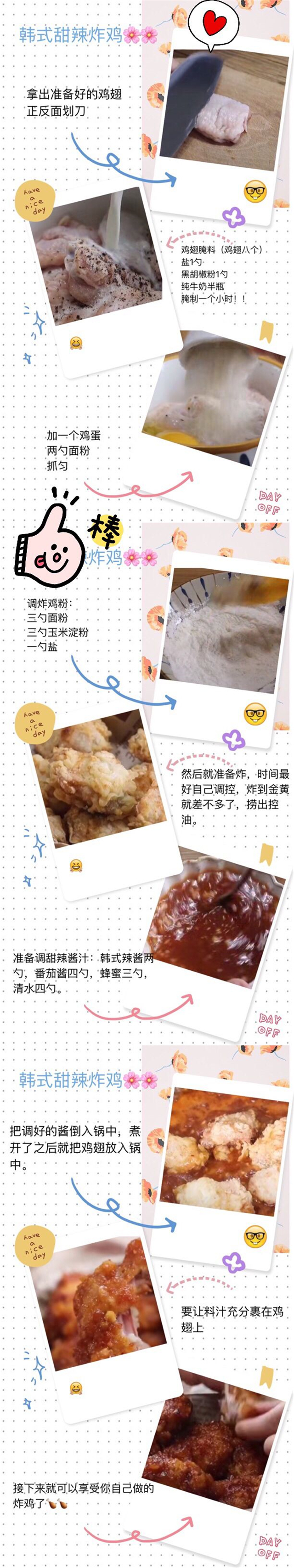 【云端连线·共膳篇】叮,您有一份美食外送待查收!