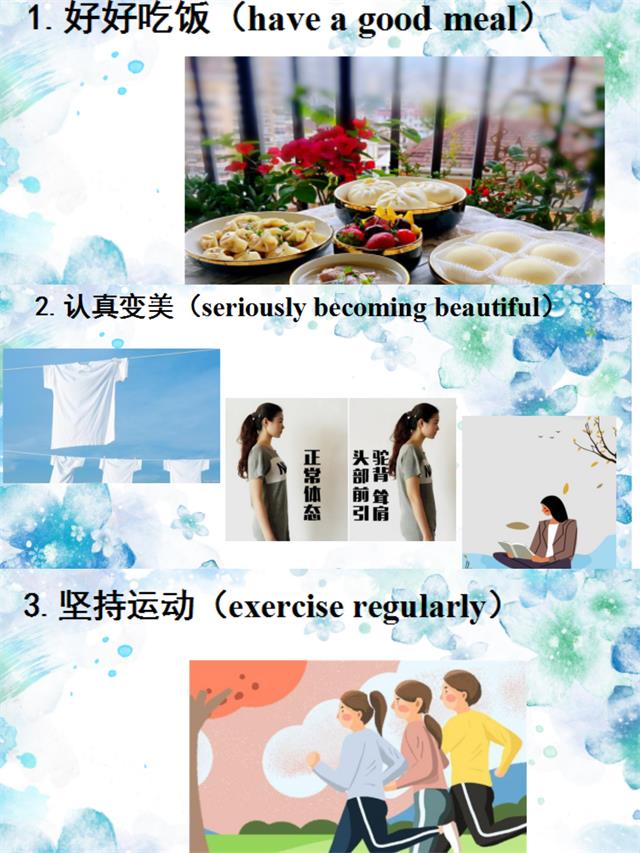 【完满演绎·课堂篇】“幸福课”心理技能提升系列课程之幸福tips朋辈说