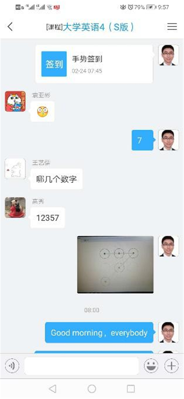 【在线教学·课堂篇】开课第一天,远景师生如是说