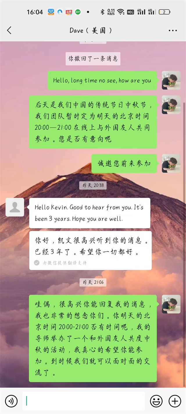 【书院直击·导师篇】传播中国文化,师生共话中秋