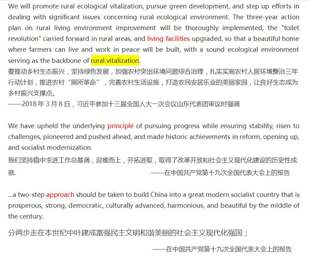 【课程思政·教研篇】启课程思政思路 促外语教学育人——记0638太阳集团官网外语教研室课程思政研讨与实践
