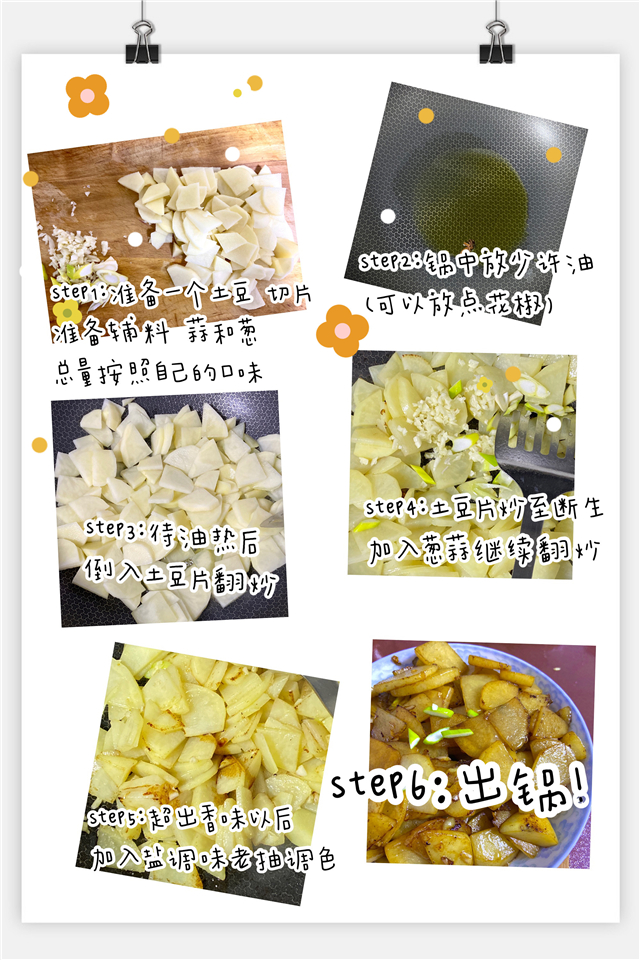 【云端连线·共膳篇】叮,您有一份美食外送待查收!