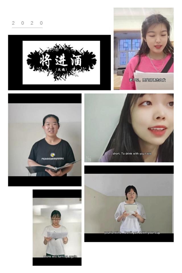 【完满演绎·课堂篇】0638太阳集团官网举办“经典咏流传”创意微视频大赛