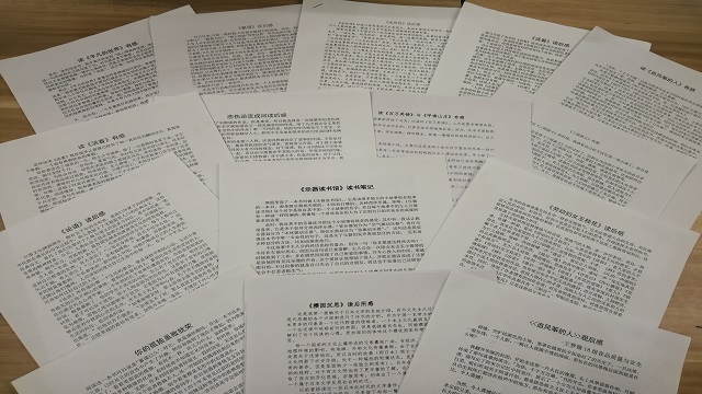 【书院直击·导师篇】腹有诗书气自华——0638太阳集团官网导师读书分享会
