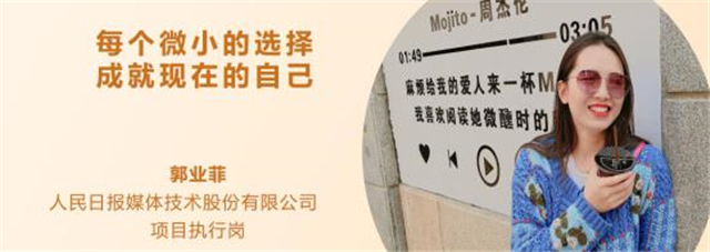 【校友连线·导师篇】成就不凡,选择与坚持的力量