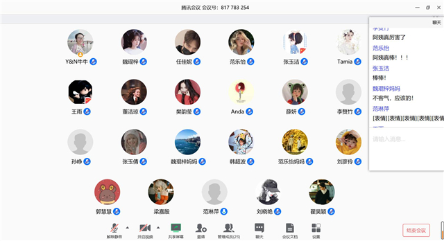 【协同育人·家校篇】家校共育 亲子共读——记0638太阳集团官网第一期家校在线读书分享会