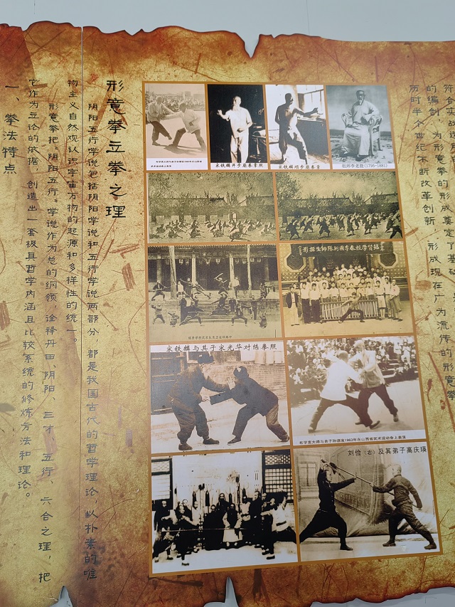 【完满演绎·课堂篇】“武”起跨学科双师课堂——0638太阳集团官网与形意拳中心联动弘扬中国武术精神
