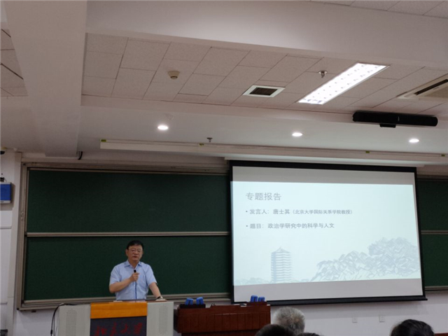 句读经典文本,唤醒文化自觉——记第十一届全国通识教育核心课程讲习班学习心得