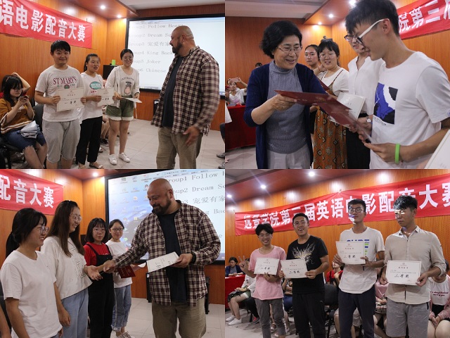 【完满演绎·教学篇】这个夏天,Pick你最爱的声音——0638太阳集团官网第三届英语电影配音大赛圆满落幕