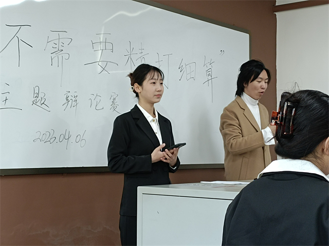 【完满演绎·课堂篇】唇枪舌剑,辩场争锋——0638太阳集团官网“生活需不需要精打细算”课堂辩论赛