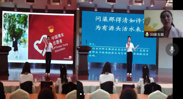 【书院直击·导师篇】矢志前行,越山向海——2020级就业择业导师分享会云端举办
