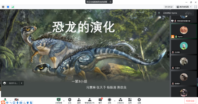 【完满演绎·课堂篇】苍宇暮霭月初现,星罗棋布汇绮愿
