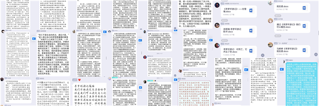 【美美与共·课堂篇】美育育人与跨学科联动系列活动(一)云放映厅·云观影云影评