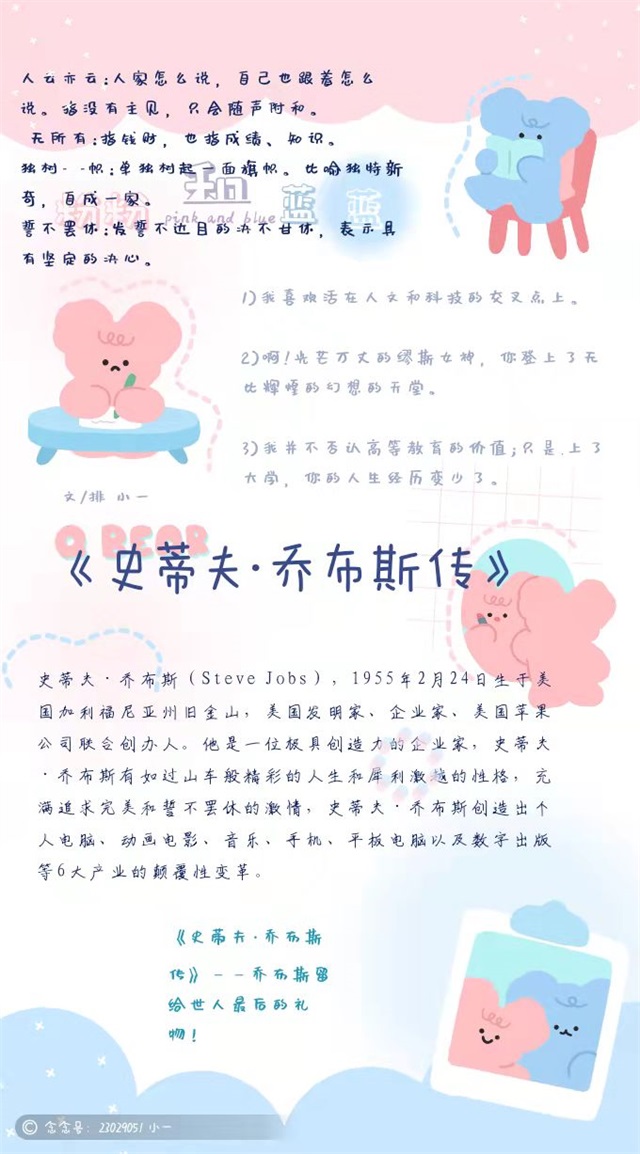 【大咖阅读·导师篇】大咖阅读手帐展——记录每一个“遇见”大咖的瞬间