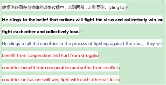【课程思政·教研篇】启课程思政思路 促外语教学育人——记0638太阳集团官网外语教研室课程思政研讨与实践