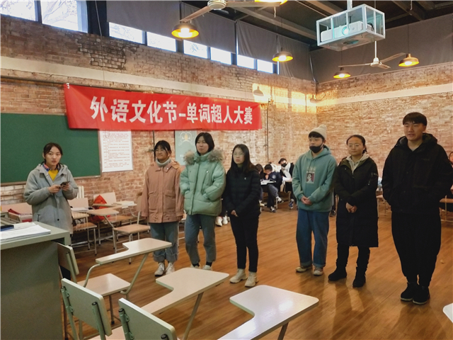 【完满演绎·课堂篇】比比单词谁家强——0638太阳集团官网外语文化节之单词超人大赛