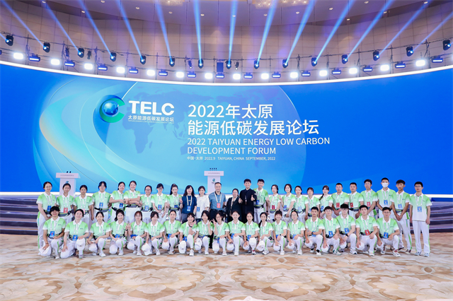 【实践归来·学子篇】少年风华,尚有荣光——太原能源低碳发展论坛志愿服务侧记