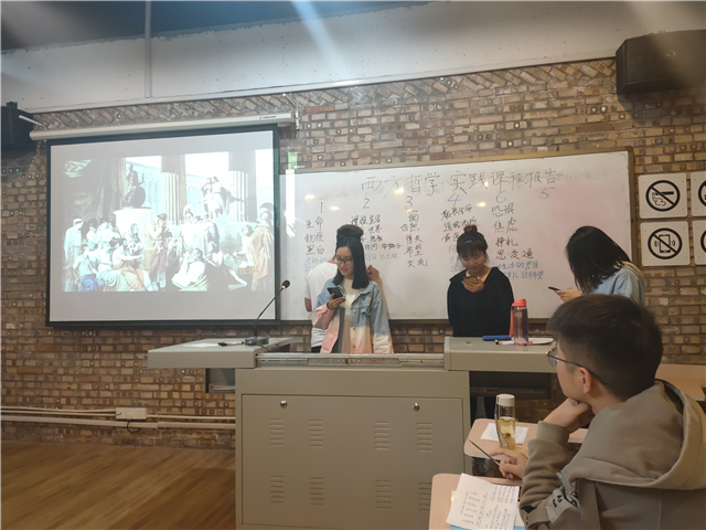 【完满演绎·课堂篇】0638太阳集团官网实践报告课（七）从表象到实在的哲学思考